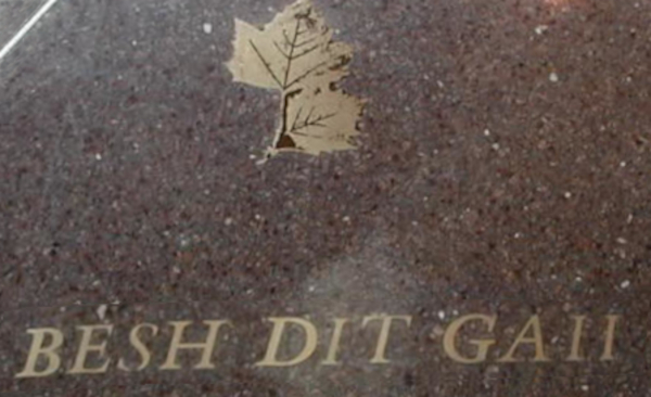 Photo with words Besh Dit Gaii