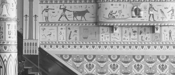 El Jebel Temple interior