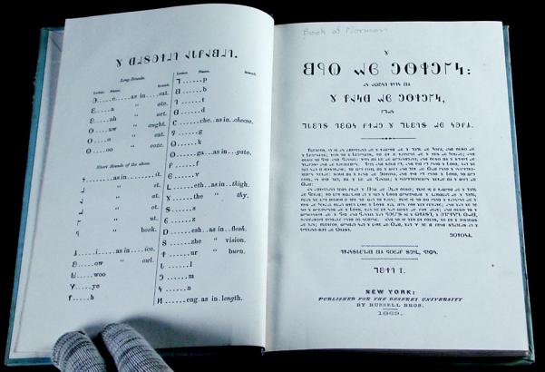 Explanation of the Deseret Alphabet