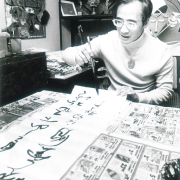 Sheng-Piao Kiang demonstrates a script he will teach in Learning for Living Course on Chinese calligraphy. 1977