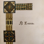 Al Koran page with decorations from a mosque