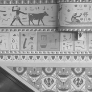 El Jebel Temple interior