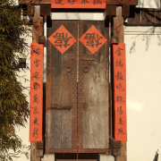The two diamond-shaped banners hanging upside down on Diana Lee's front gate in Denver mean "come in" or "welcome" in Chinese. Other banners decorating the gate also are designed to bring good fortune in the new year.