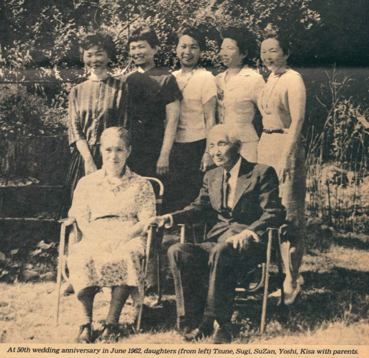 Noguchi Family (Denver Post Empire)