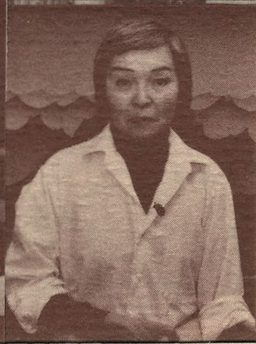 Kisa Noguchi Sasaki (1979 Noguchi Sisters Art Exhibit)